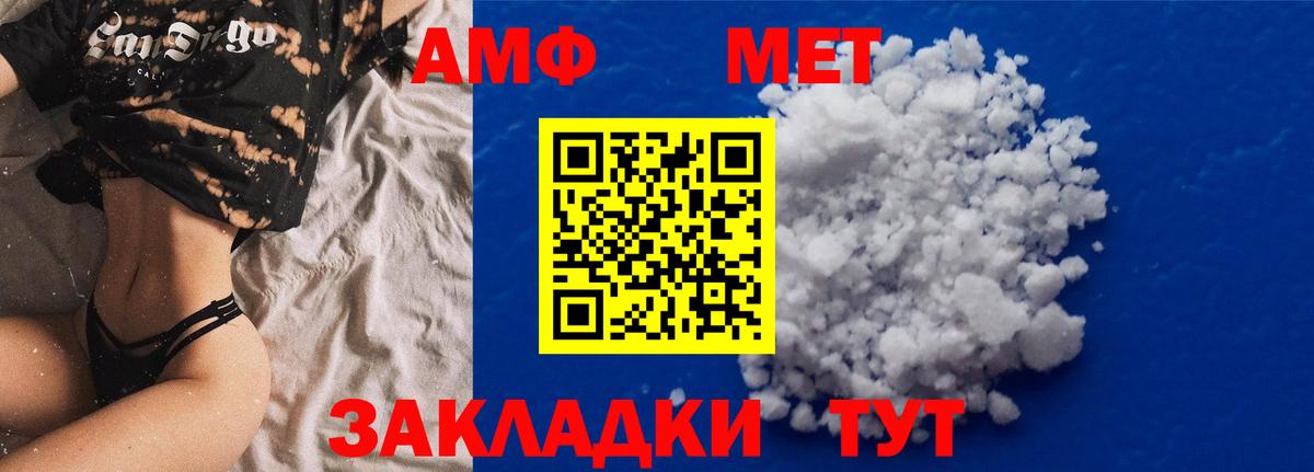 mega ONION  Вход с VPN  Амфетамин  Янаул  АМФ 98% 