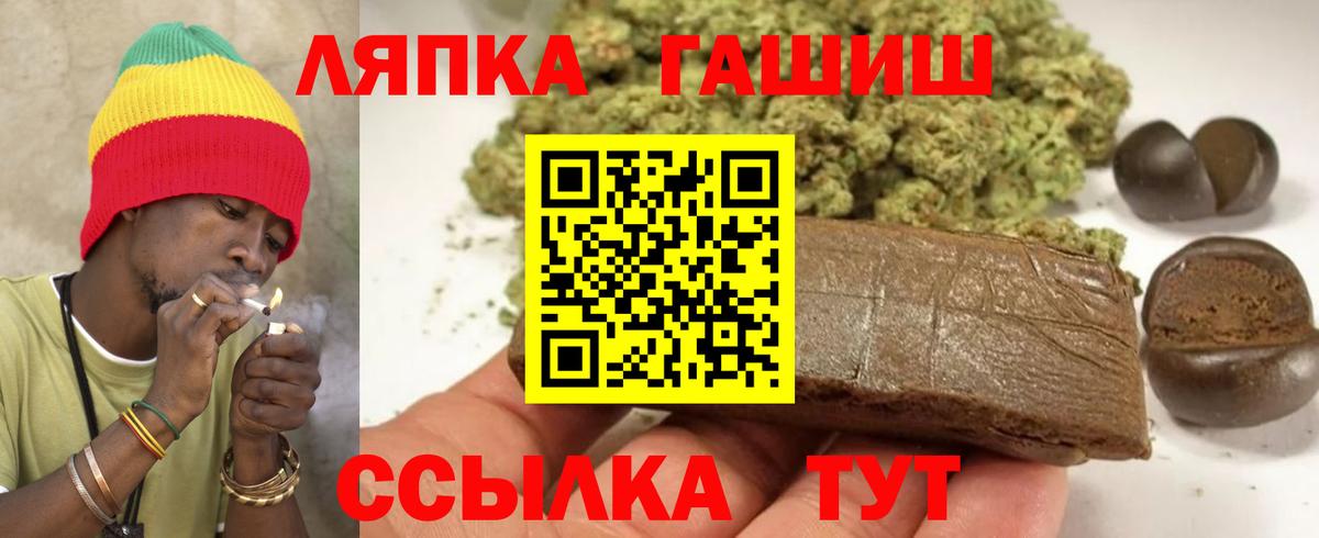 ГАШИШ Premium  Гашиш hashish  закладки  Янаул  Вход с VPN  ГАШ 