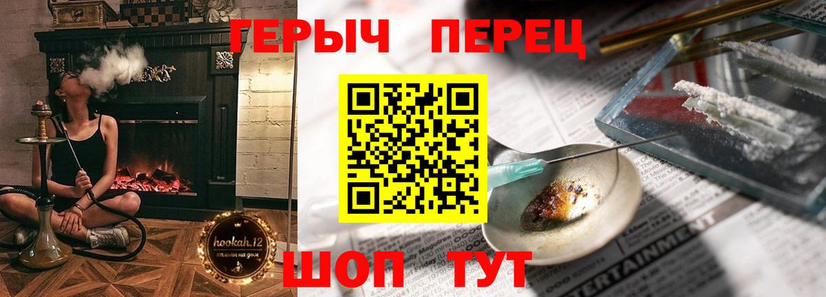 Героин Афган  Вход с VPN  Янаул 
