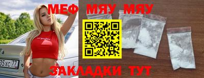 амфетамин Конаково