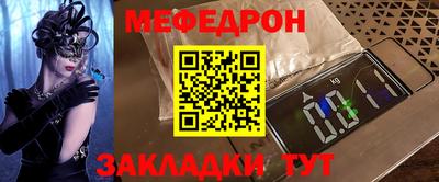 ALPHA-PVP Краснокаменск