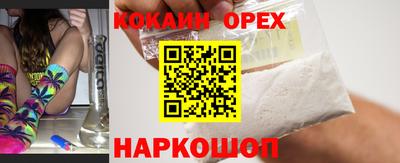 мяу мяу кристалл Краснодар