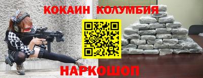 мяу мяу кристалл Краснодар
