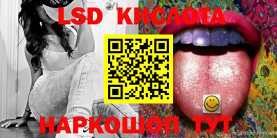 амфетамин Конаково