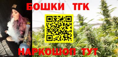 мяу мяу кристалл Краснодар
