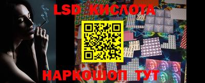 мяу мяу кристалл Краснодар