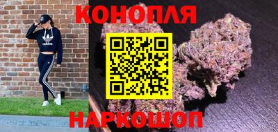 мяу мяу кристалл Краснодар