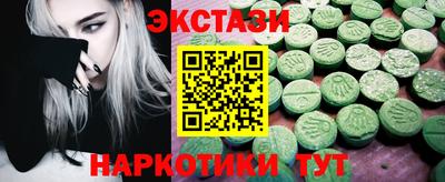 мяу мяу кристалл Краснодар