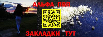 амфетамин Конаково
