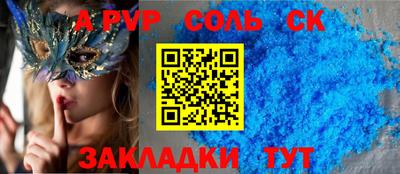 кокаин VHQ Краснознаменск