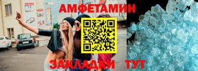 мяу мяу кристалл Краснодар