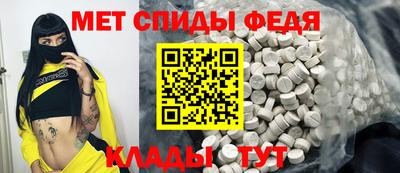 амфетамин Конаково