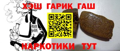 ALPHA-PVP Краснокаменск
