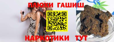 гашиш Коммунар