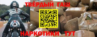ALPHA-PVP Краснокаменск