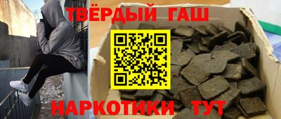 мяу мяу кристалл Краснодар