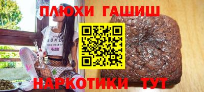 гашиш Коммунар