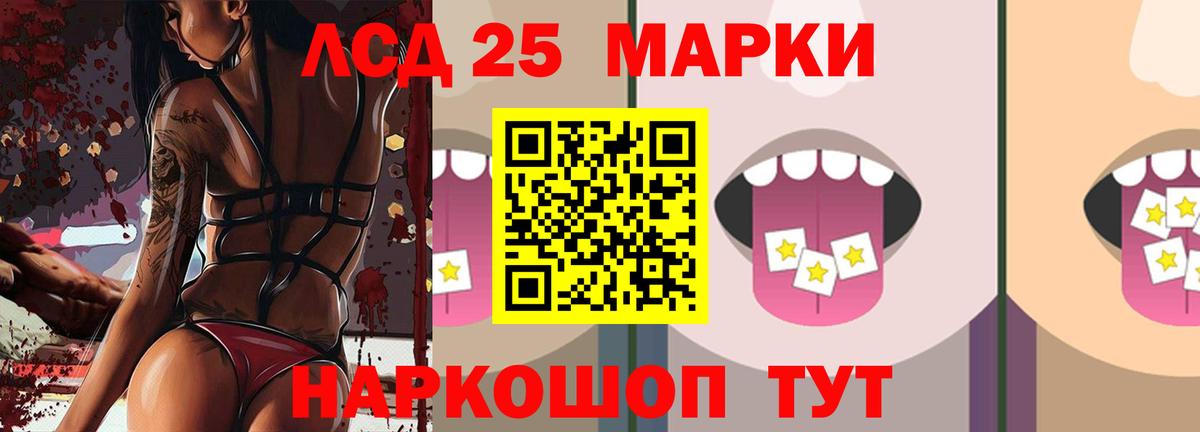 LSD-25 экстази кислота  Вход с VPN  ЛСД экстази  Лсд 25 экстази кислота  Янаул 