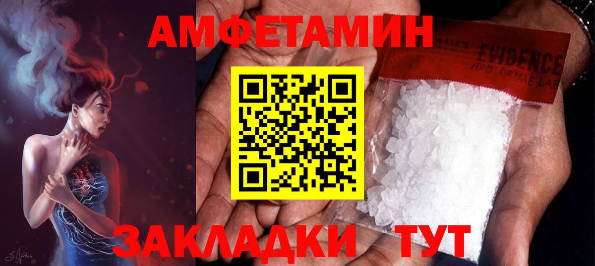 Первитин Декстрометамфетамин 99.9% Янаул