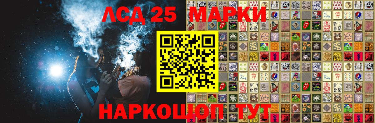 Марки NBOMe  Марки NBOMe 1,8мг  Вход с VPN  Марки NBOMe 1,8мг  Янаул 