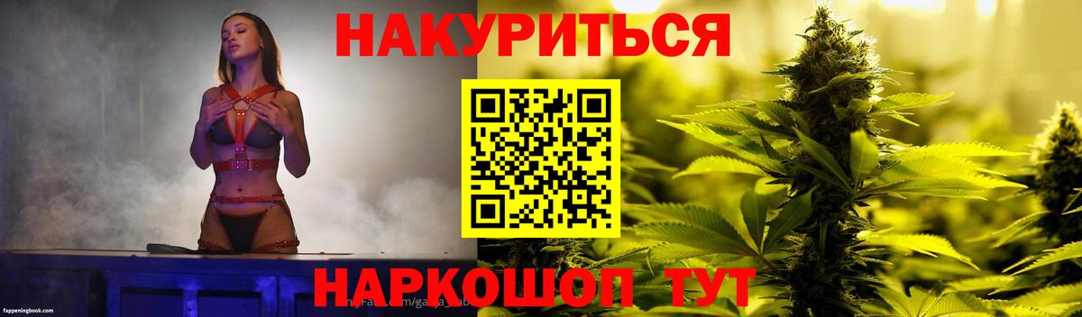 Шишки марихуана Ganja  Бошки Шишки семена  Янаул  Вход с VPN  МАРИХУАНА марихуана  Конопля индика 